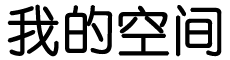 湘乡市新闻网